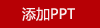 萬寶龍匠心系列名片夾筆記本套裝